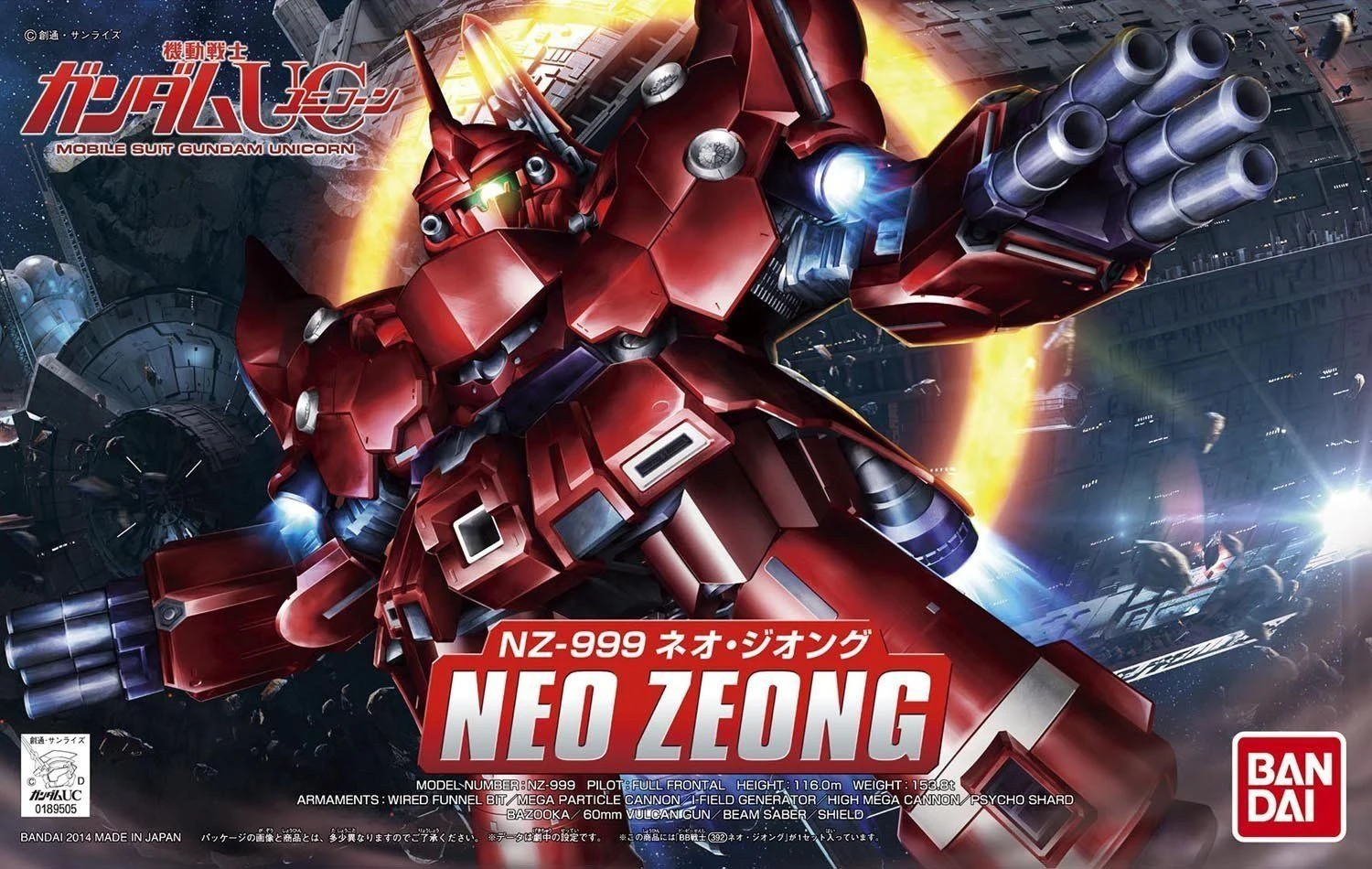 Bandai BB Senshi #392 NZ-999 Neo Zeong 4 Bandai BB Senshi #392 NZ-999 Neo Zeong - Image 2