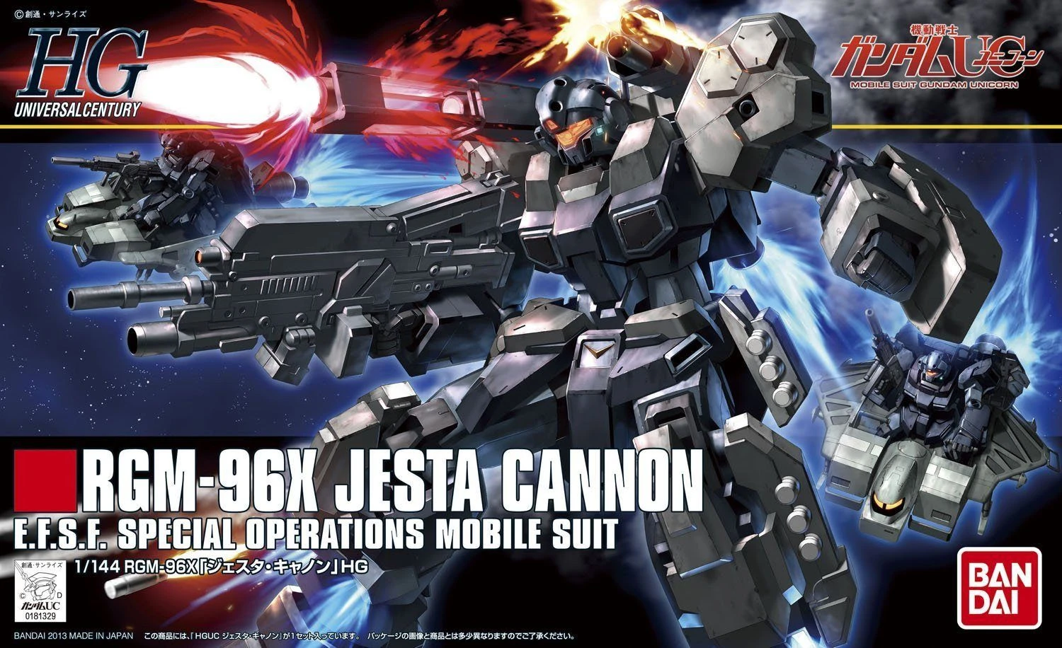 HGUC 1/144 #152 Jesta Cannon 4 HGUC 1/144 #152 Jesta Cannon - Image 2