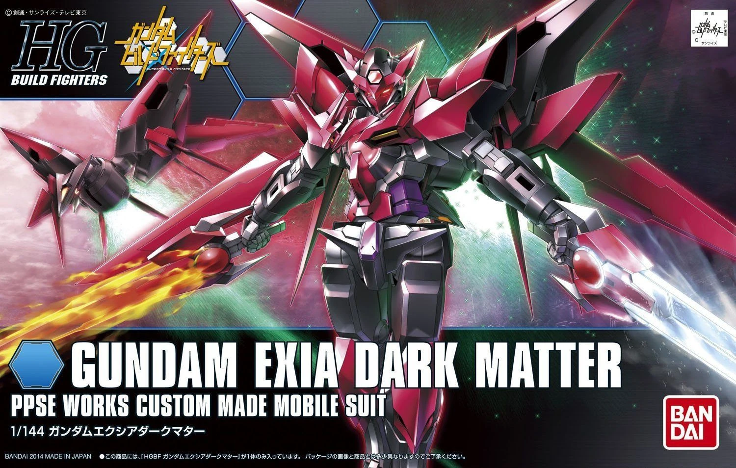 Bandai HGBF 1/144 #13 Gundam Exia Dark Matter 4 Bandai HGBF 1/144 #13 Gundam Exia Dark Matter - Image 2