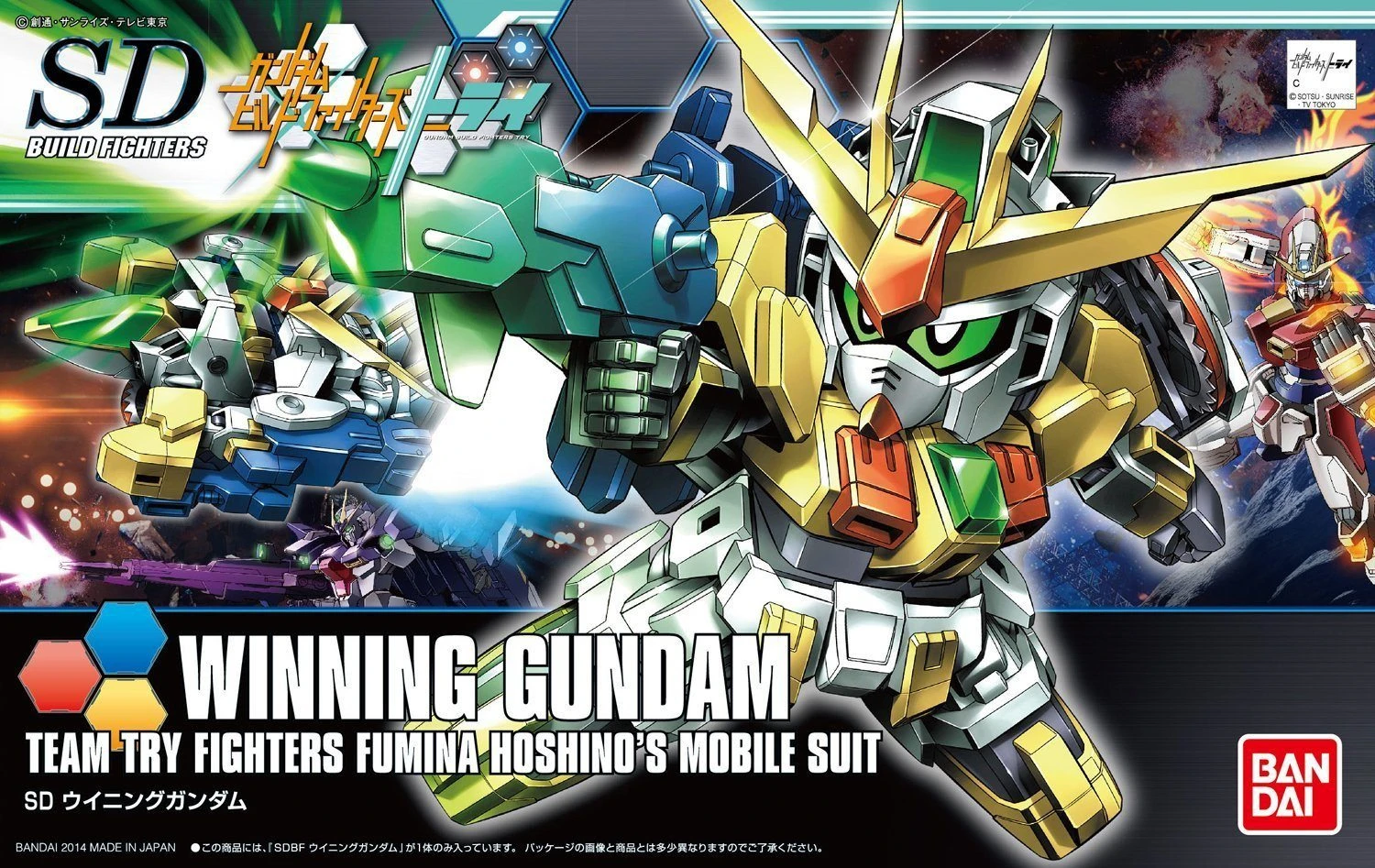 Bandai Hobby SDBF Winning Gundam Model Kit 4 Bandai Hobby SDBF Winning Gundam Model Kit - Image 2
