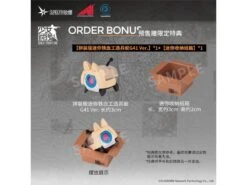 Girls' Frontline Arctech Doll G41 1/8 Scale Figure 18 Girls' Frontline Arctech Doll G41 1/8 Scale Figure -Bandai Sales Store 87d146ba 31c2 4528 a50f 7406e8111f8c