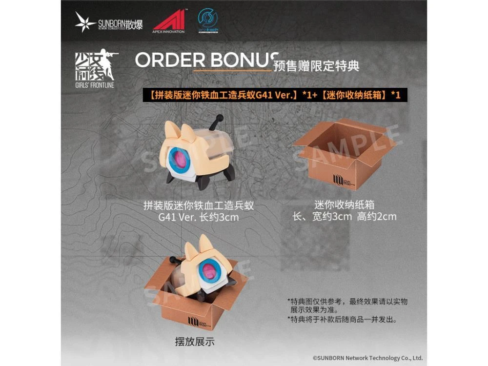 Girls' Frontline Arctech Doll G41 1/8 Scale Figure 7 Girls' Frontline Arctech Doll G41 1/8 Scale Figure - Image 5