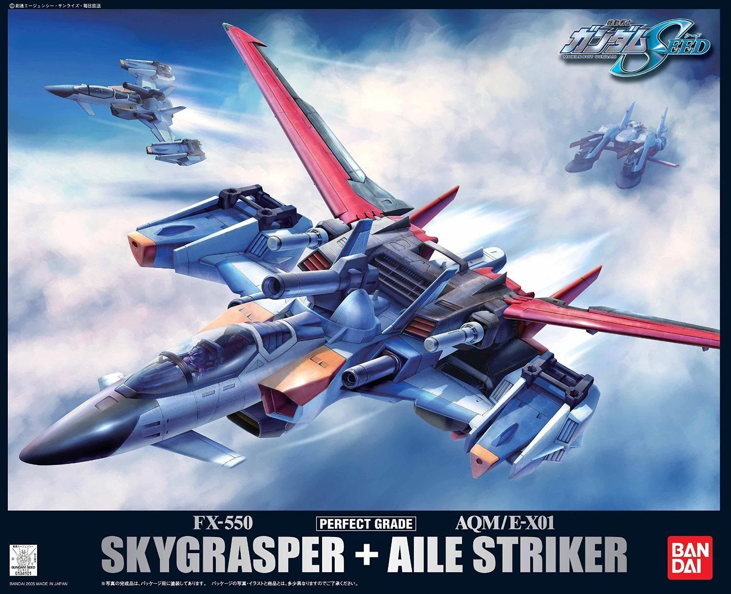 Bandai PG 1/60 Skygrasper + Aile Striker 4 Bandai PG 1/60 Skygrasper + Aile Striker - Image 2