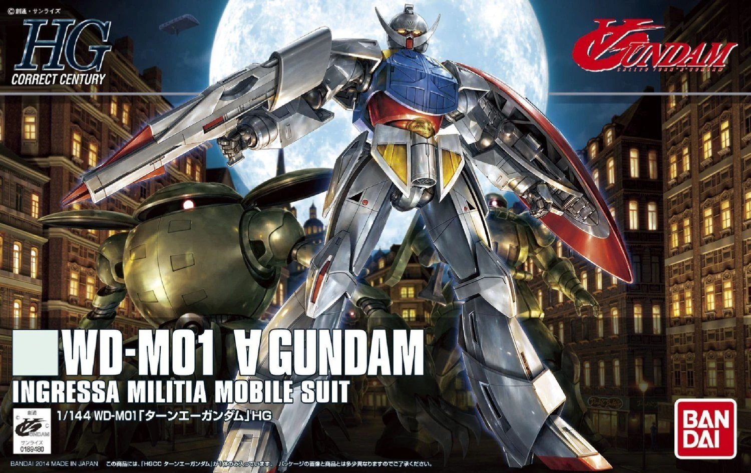 Bandai HGCC 1/144 #177 Turn A Gundam 4 Bandai HGCC 1/144 #177 Turn A Gundam - Image 2
