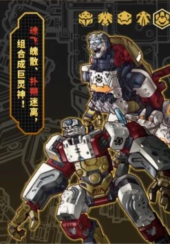 BeastBOX BB-34 SoulTornado & ShadowDance Two-Pack 39 BeastBOX BB-34 SoulTornado & ShadowDance Two-Pack -Bandai Sales Store 93503c7e 70f4 43e3 9abc ba954a5d41c4