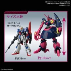 Bandai HGUC 1/144 #235 Baund-Doc -Bandai Sales Store 94303660 1142907729441466 4777968619344625664 n