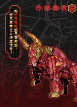 BeastBOX BB-33 Blazingspear -Bandai Sales Store 97373e78 4f0c 409f adcb a6734b8a1409