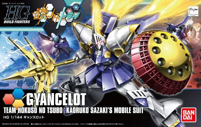 Bandai HGBF 1/144 Gyancelot 4 Bandai HGBF 1/144 Gyancelot - Image 2