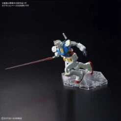 Bandai HG 1/144 Gundam G40 (Industrial Design Ver.) -Bandai Sales Store HG 1144 Gundam G40 Industrial Design Ver 4