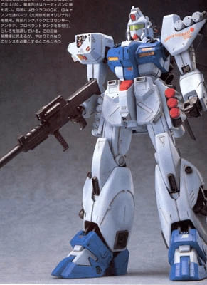 Bandai F91 MSV Hardygun 3 Bandai F91 MSV Hardygun