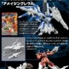 HG 1/144 Hi-Nu Gundam VRabe A Parts