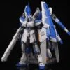 RG HWS Expansion Set For HiNu [SU012] -Bandai Sales Store WeChatImage 20211108105128