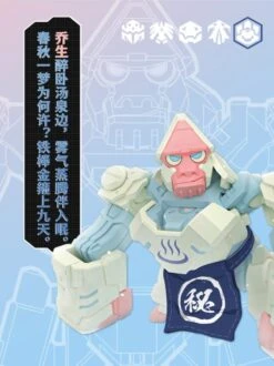 BeastBOX JOJO BB-03JS Josen Limited Edition Figure -Bandai Sales Store a5950a8d 41dc 4e55 8b92 d584b6c7177f