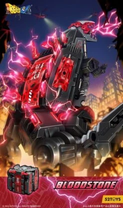 BeastBox BB-29 Bloodstone -Bandai Sales Store ab01fbf0 71df 49b9 bbb2 8ef18a92470b