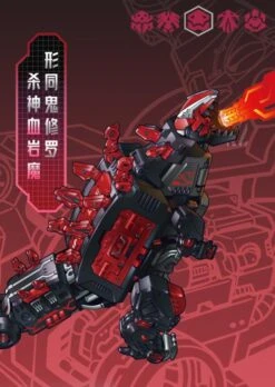 BeastBox BB-29 Bloodstone -Bandai Sales Store af40700d 8124 415d bb7f df17c9741239