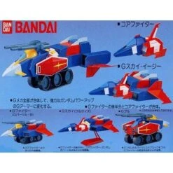 BANPRESTO RX-78-2 Gundam G-Armor - 1/144 Scale -Bandai Sales Store allblue 4902425087139 2