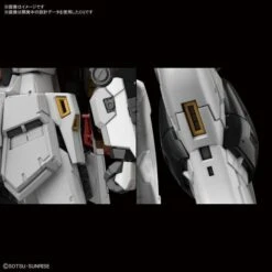 Bandai RG 1/144 #32 RX-93 Nu Gundam -Bandai Sales Store bans57842 8