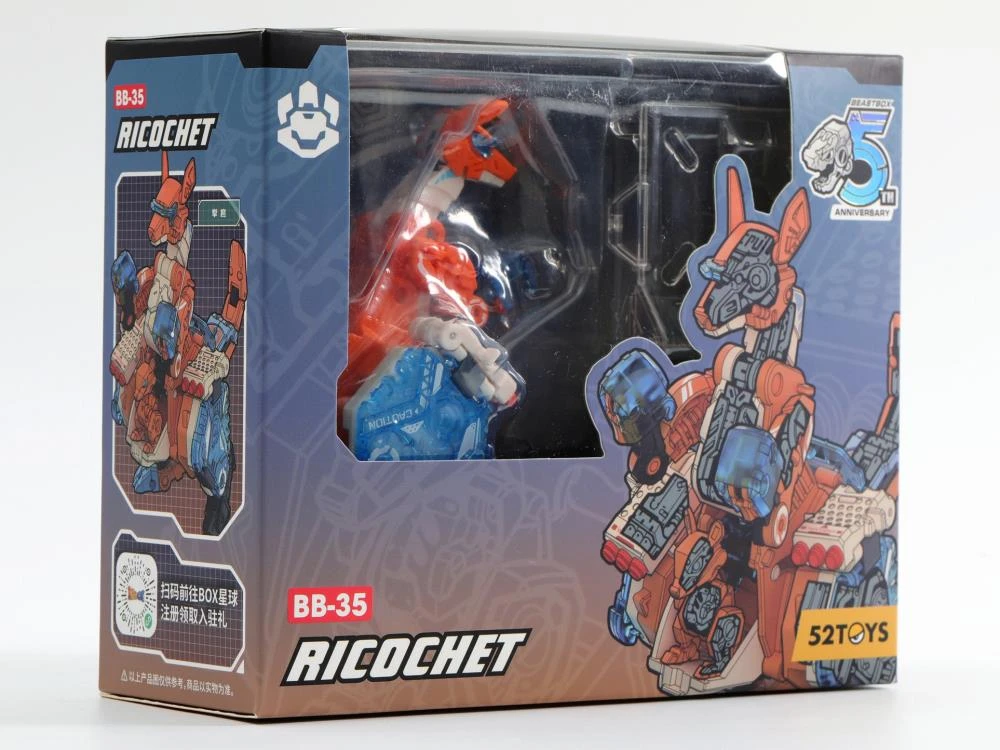 BeastBOX BB-35 Richochet 9 BeastBOX BB-35 Richochet - Image 7