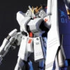 Bandai HGUC 1/144 #93 Nu Gundam (Heavy Weapon System) -Bandai Sales Store c4685acd 272a 422f a6c7 8ce3ca4a39d6 1
