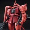 Bandai HGUC 1/144 #234 MS-06S Char's Zaku II (Revive) -Bandai Sales Store cf71af55 d29d 42d2 9e21 da9f081ce7ba