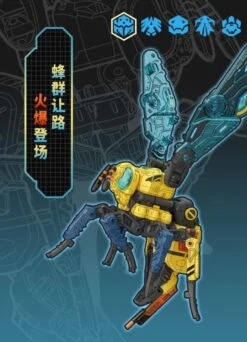 BeastBOX BB-38 Gunpowder -Bandai Sales Store e2f4c0ee ffdf 4149 8df2 e095ba0710e8