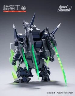 Super Robot Heroes ExCreR Slash Coat Model Kit -Bandai Sales Store e3d16ffc 6611 41ff 8dc6 d282bc62dd1c