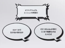 NEO The World Ends With You Bring Arts Minamimoto -Bandai Sales Store eccb5b5e 0a59 41b3 904a 3144a0261819