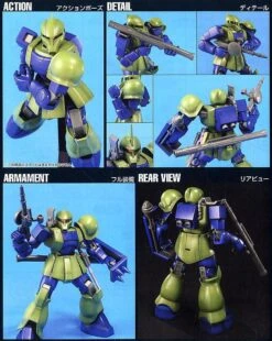 Bandai MG MS-05B Zaku 1 -Bandai Sales Store gd hguc ms 05 zaku b