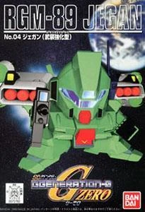 Front Page -Bandai Sales Store gg4