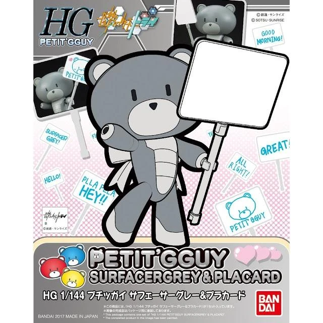 Bandai HGPG HG 1/144 Petit'gguy Surfacergrey&Placard 4 Bandai HGPG HG 1/144 Petit'gguy Surfacergrey&Placard - Image 2