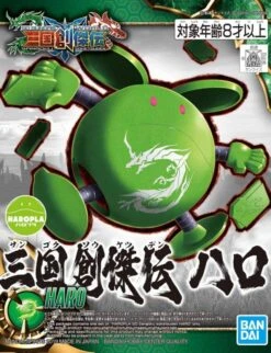 Bandai HAROPLA SD SANGOKUSOKETSUDEN HARO 8 Bandai HAROPLA SD SANGOKUSOKETSUDEN HARO -Bandai Sales Store haropla sd sangoku soketsuden 16 haro pa