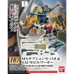 Front Page -Bandai Sales Store hg iba ms option set 8 1 1