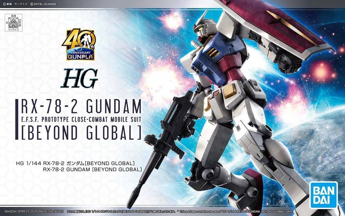 Bandai HG 1/144 RX-78-2 Gundam (Beyond Global) 4 Bandai HG 1/144 RX-78-2 Gundam (Beyond Global) - Image 2