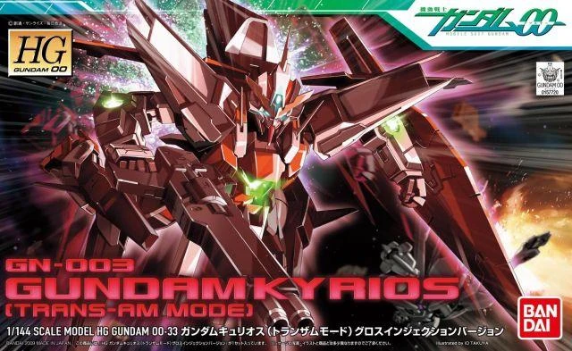 Bandai HG00 GUNDAM KYRIOS TRANS-AM MODE 4 Bandai HG00 GUNDAM KYRIOS TRANS-AM MODE - Image 2