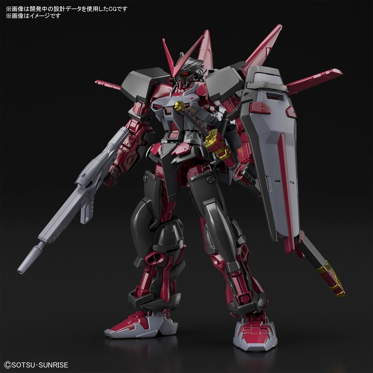 Bandai HGBB 1/144 #10 Gundam Astray Red Frame Inversion 11 Bandai HGBB 1/144 #10 Gundam Astray Red Frame Inversion - Image 9