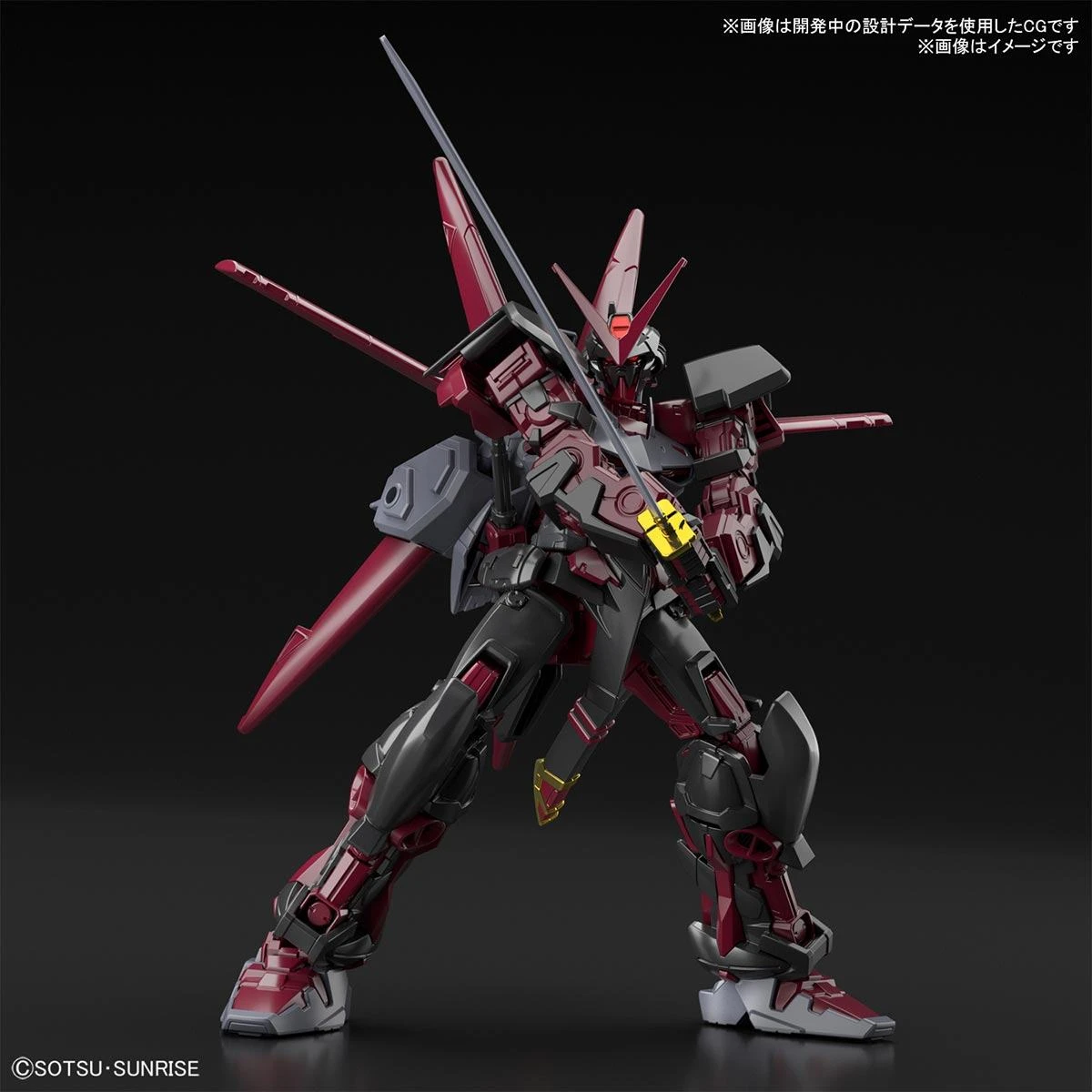 Bandai HGBB 1/144 #10 Gundam Astray Red Frame Inversion 13 Bandai HGBB 1/144 #10 Gundam Astray Red Frame Inversion - Image 11