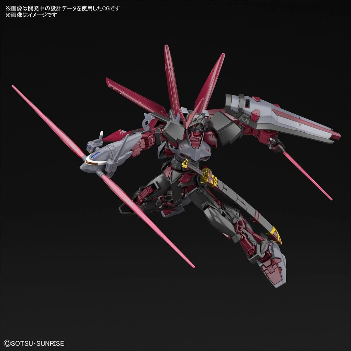 Bandai HGBB 1/144 #10 Gundam Astray Red Frame Inversion 14 Bandai HGBB 1/144 #10 Gundam Astray Red Frame Inversion - Image 12
