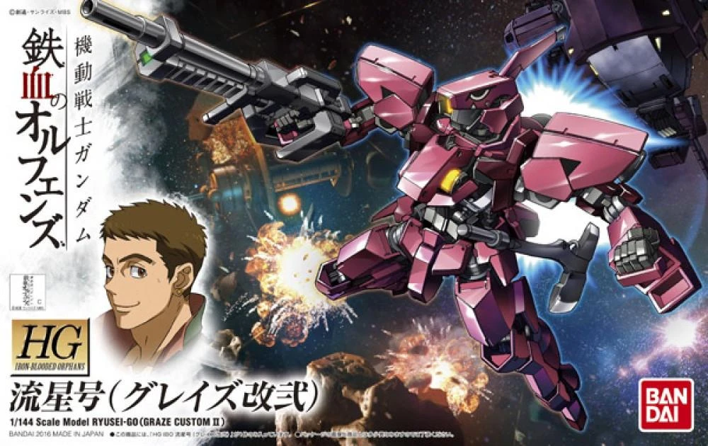 Bandai Orphans HG 1/144 Ryusei-Go (Graze Custom II) 4 Bandai Orphans HG 1/144 Ryusei-Go (Graze Custom II) - Image 2
