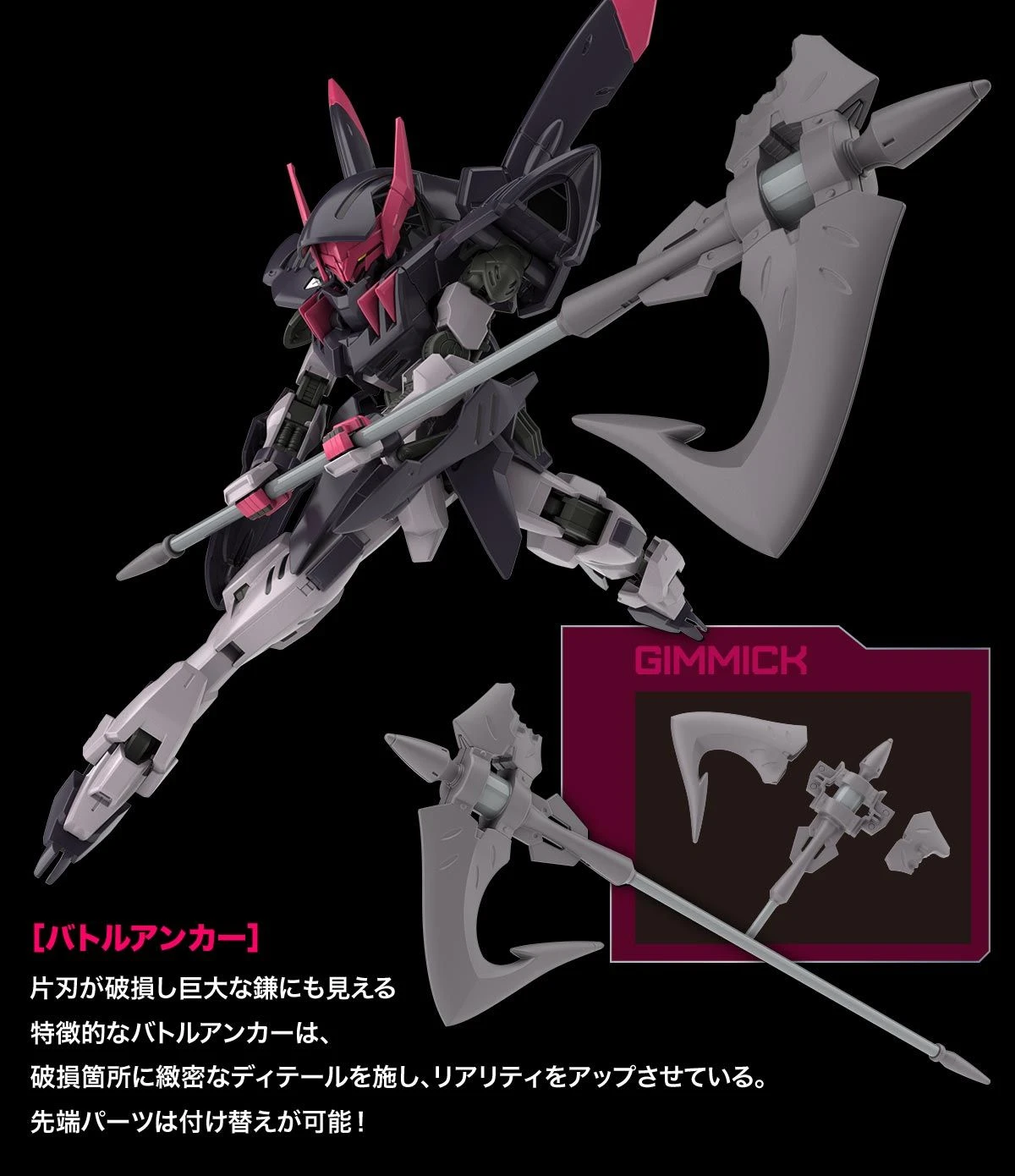 Bandai HG-IBO 1/144 #042 Gundam Gremory 14 Bandai HG-IBO 1/144 #042 Gundam Gremory - Image 12