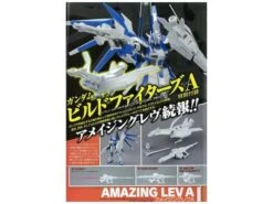 HG 1/144 Hi-Nu Gundam VRabe A Parts 8 HG 1/144 Hi-Nu Gundam VRabe A Parts -Bandai Sales Store kdkgnbf001 1