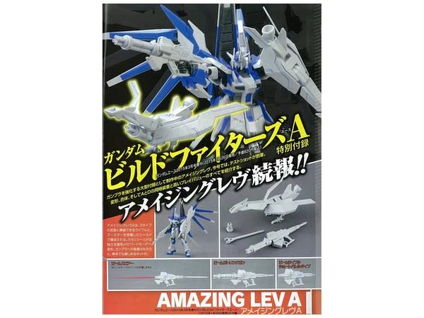 HG 1/144 Hi-Nu Gundam VRabe A Parts 5 HG 1/144 Hi-Nu Gundam VRabe A Parts - Image 3