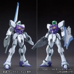 Bandai HGBC 1/144 The Northern Pod -Bandai Sales Store nothern pod 1