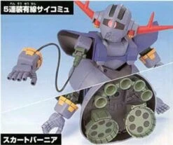 BB#234 MSN-02 Perfect Zeong "Mobile Suit Gundam", Bandai SD -Bandai Sales Store s l1600 2 bf20d399 9964 43ee aae4 b2fa5d215a0b