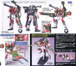 Bandai HG 1/144 #42 Verde Buster Gundam -Bandai Sales Store s l1600 2 c81573f0 7554 4114 9058 b12596a19ed9