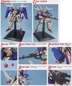 Bandai MG MSA-0011 Ex-S Gundam -Bandai Sales Store s l1600 3 a6e68265 bf42 421e 92f9 82738eb85878