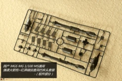 MG 1/100 Strike Bazooka+Astray BuCUE Tactical Reconnaissance Head Model Set 13 MG 1/100 Strike Bazooka+Astray BuCUE Tactical Reconnaissance Head Model Set -Bandai Sales Store s l1600 4 7c62bbdf 5b8d 4f22 bdad 287227704fef