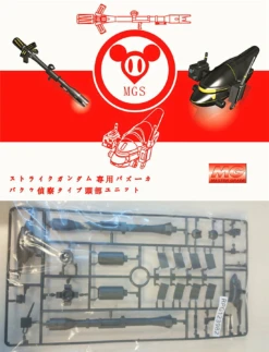 MG 1/100 Strike Bazooka+Astray BuCUE Tactical Reconnaissance Head Model Set 12 MG 1/100 Strike Bazooka+Astray BuCUE Tactical Reconnaissance Head Model Set -Bandai Sales Store s l1600 5