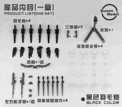 [SU016-B] Susan Models 1/144 RG Wing Gundam Snow White Wings And Cannons Black