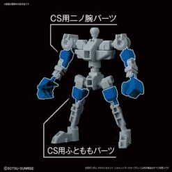 #14 Silhouette Booster (Gray) "Mobile Suit Gundam", Bandai SDGCS -Bandai Sales Store sd gundam cross silhouette booster gray 003