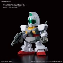 #14 Silhouette Booster (Gray) "Mobile Suit Gundam", Bandai SDGCS -Bandai Sales Store sd gundam cross silhouette booster gray 006
